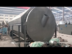 রোটারি স্ক্রিন